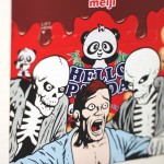 Detail from 'Hell Panda' by Ben Frost
